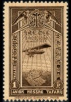 Etiopia 1931 - serie Aereo: 1 t