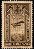 Ethiopia 1931 - set Airplane: 1 t