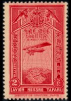 Ethiopia 1931 - set Airplane: 2 t