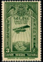 Etiopia 1931 - serie Aereo: 3 t