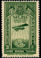 Ethiopia 1931 - set Airplane: 3 t