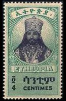 Ethiopia 1942 - set Haile Selassie I: 4 c