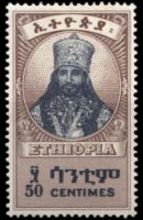 Etiopia 1942 - serie Haile Selassie I: 50 c