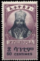 Etiopia 1942 - serie Haile Selassie I: 60 c