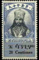 Etiopia 1942 - serie Haile Selassie I: 20 c