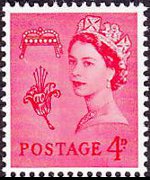 Guernsey 1958 - set Queen Elisabeth II: 4 p