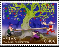 Grecia 2014 - set Months in folk art: 0,40 €