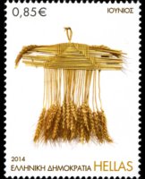 Grecia 2014 - serie I mesi dell'anno: 0,85 €