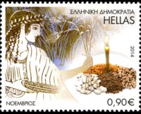 Grecia 2014 - serie I mesi dell'anno: 0,90 €