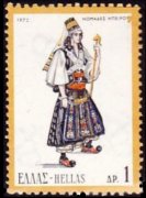 Grecia 1972 - serie Costumi regionali: 1 dr