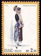 Grecia 1972 - serie Costumi regionali: 2,50 dr