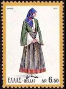 Grecia 1972 - serie Costumi regionali: 6,50 dr