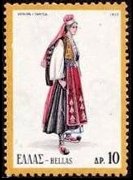 Grecia 1972 - serie Costumi regionali: 10 dr