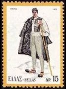 Grecia 1972 - set Regional costumes: 15 dr