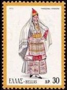 Grecia 1972 - serie Costumi regionali: 30 dr