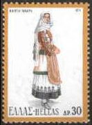 Grecia 1972 - serie Costumi regionali: 30 dr