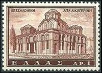 Grecia 1961 - serie Turistica: 1 dr