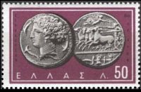 Grecia 1959 - set Ancient coins: 50 l