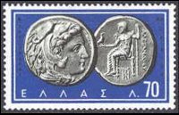 Grecia 1959 - serie Antiche monete: 70 l