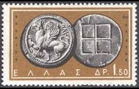 Grecia 1959 - set Ancient coins: 1,50 dr