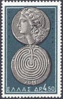 Grecia 1959 - serie Antiche monete: 4,50 dr