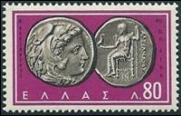 Grecia 1959 - set Ancient coins: 80 l