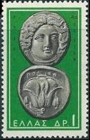 Grecia 1959 - serie Antiche monete: 1 dr