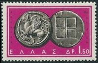 Grecia 1959 - set Ancient coins: 1,50 dr