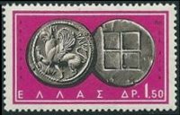 Grecia 1959 - serie Antiche monete: 1,50 dr