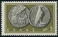 Grecia 1959 - set Ancient coins: 3 dr