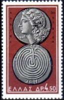 Grecia 1959 - serie Antiche monete: 4,50 dr