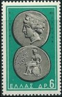 Grecia 1959 - serie Antiche monete: 6 dr