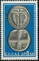 Grecia 1959 - set Ancient coins: 8,50 dr