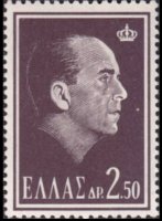 Grecia 1964 - set King Paul I: 2,50 dr