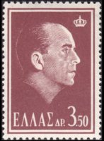Grecia 1964 - set King Paul I: 3,50 dr