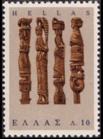 Grecia 1966 - set Popular art: 10 l