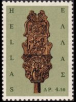 Grecia 1966 - serie Arte popolare: 4,50 dr