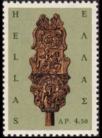 Grecia 1966 - serie Arte popolare: 4,50 dr