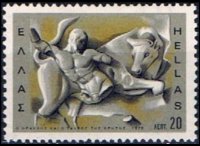 Grecia 1970 - serie Le fatiche di Ercole: 20 l