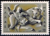 Grecia 1970 - set The labours of Hercules: 20 l