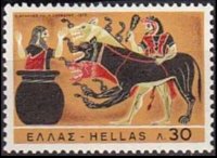 Grecia 1970 - set The labours of Hercules: 30 l