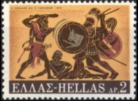 Grecia 1970 - set The labours of Hercules: 2 dr