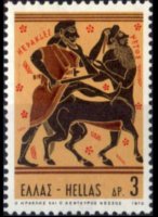 Grecia 1970 - serie Le fatiche di Ercole: 3 dr