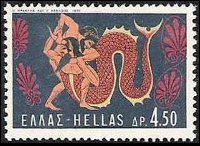 Grecia 1970 - set The labours of Hercules: 4,50 dr