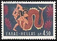 Grecia 1970 - serie Le fatiche di Ercole: 4,50 dr
