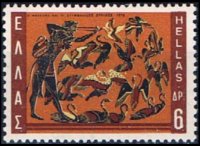 Grecia 1970 - serie Le fatiche di Ercole: 6 dr