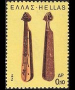Grecia 1975 - serie Strumenti musicali: 0,10 dr