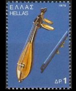Grecia 1975 - set Musical instruments: 1 dr
