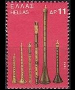 Grecia 1975 - set Musical instruments: 11 dr