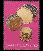 Grecia 1975 - set Musical instruments: 25 dr